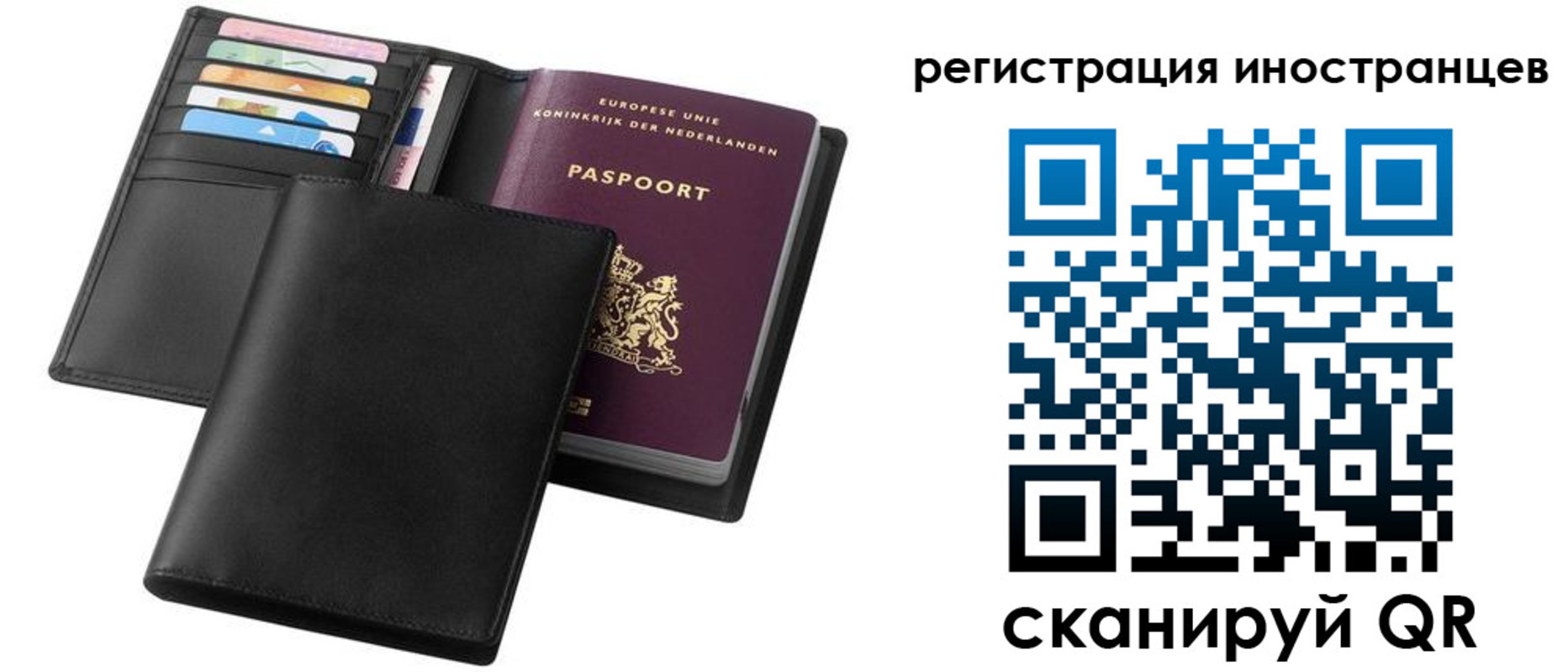 временная регистрация госуслуги в Абазе