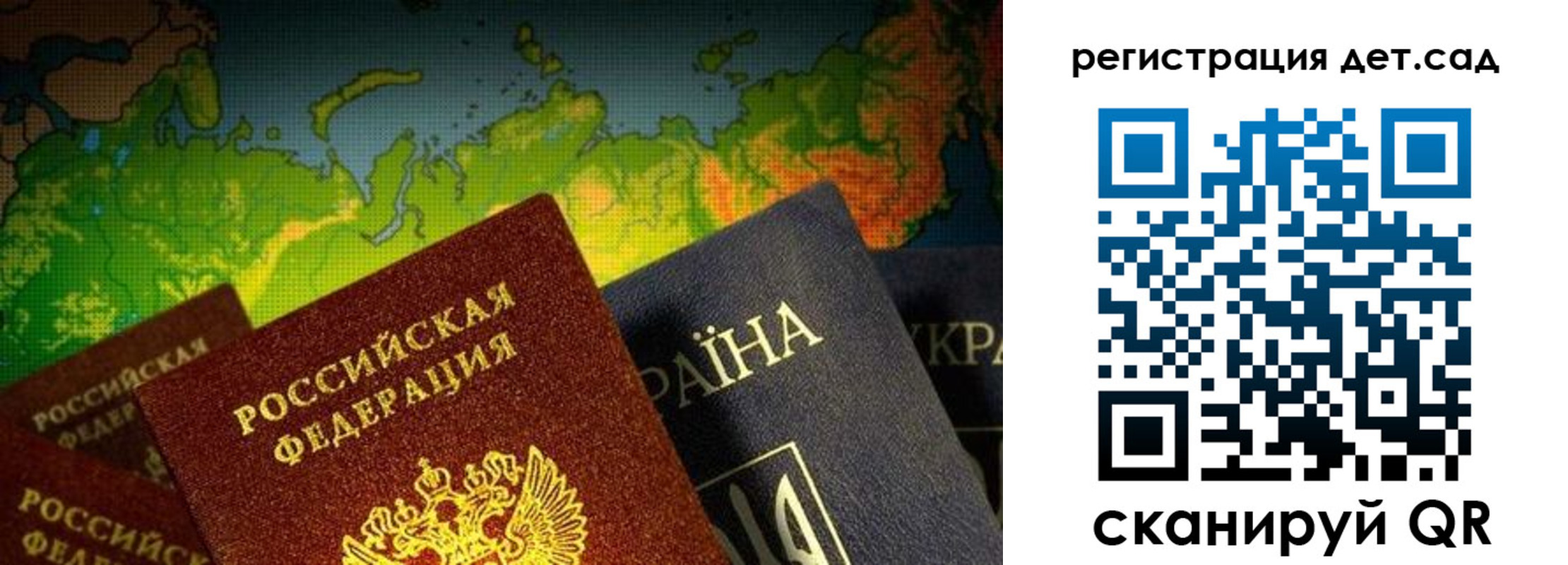 прописка гарантия в Абазе