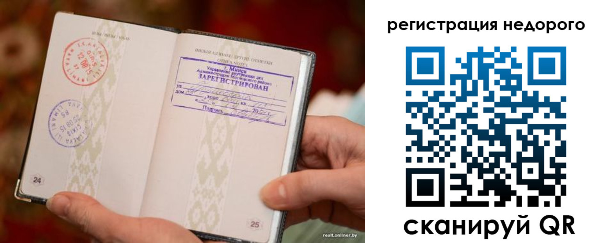 регистрация для школы в Абазе